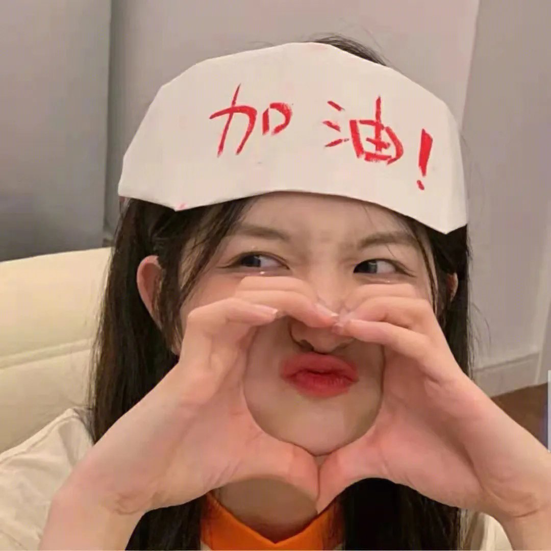 京北的我们